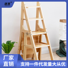 实木梯子家用折叠梯椅凳子两用椅子室内登高踏板楼梯多功能人字梯