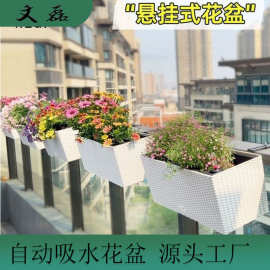 工厂直供阳台花盆 长方形仿藤编栏杆悬挂自吸水种菜阳台花盆 批发
