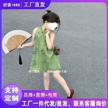 夏季女童复古显白绿色中式旗袍裙2024新款儿童国风无袖连衣裙代发