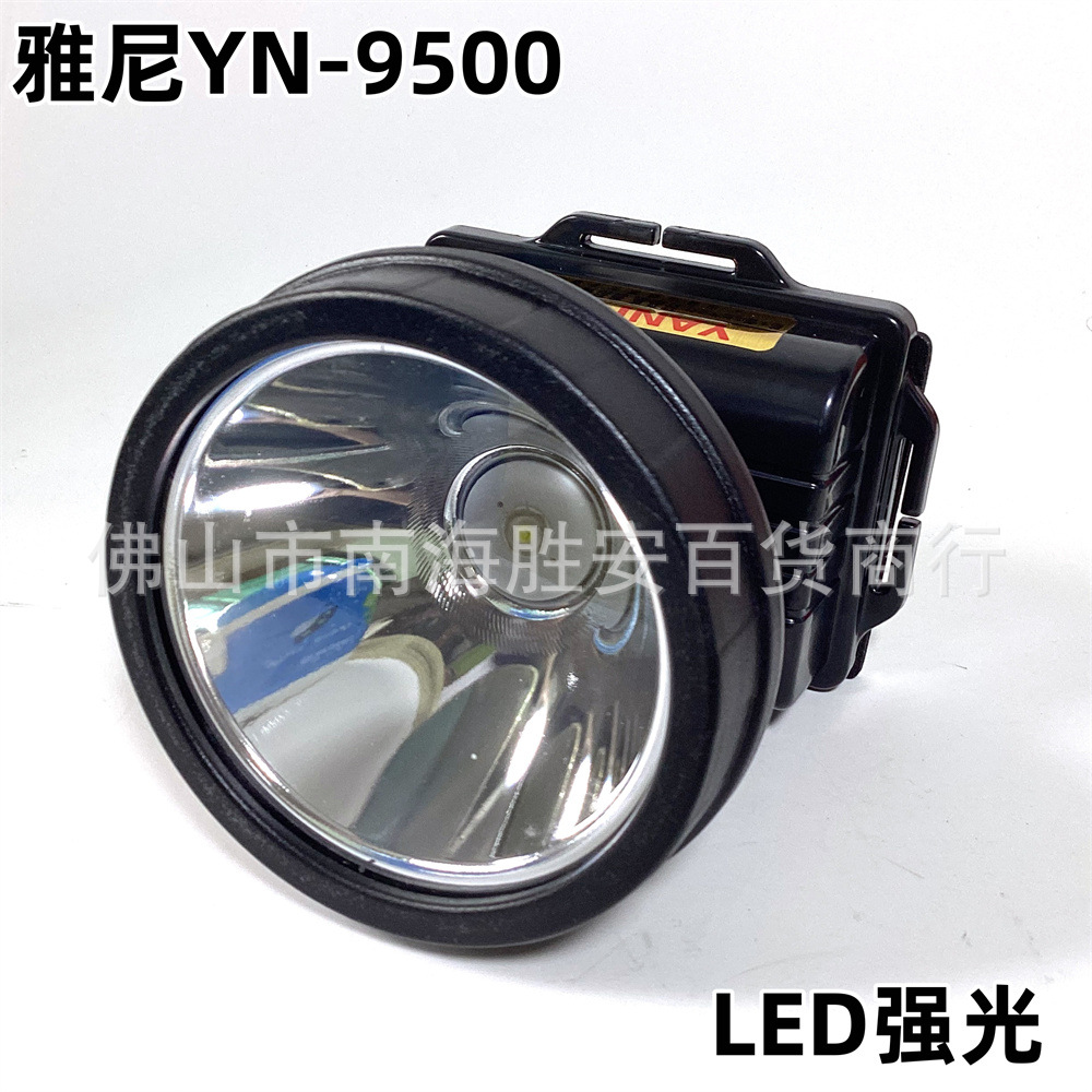 雅尼yn9500充电头戴式锂电池防水强光头灯钓鱼灯矿灯5w-阿里巴巴