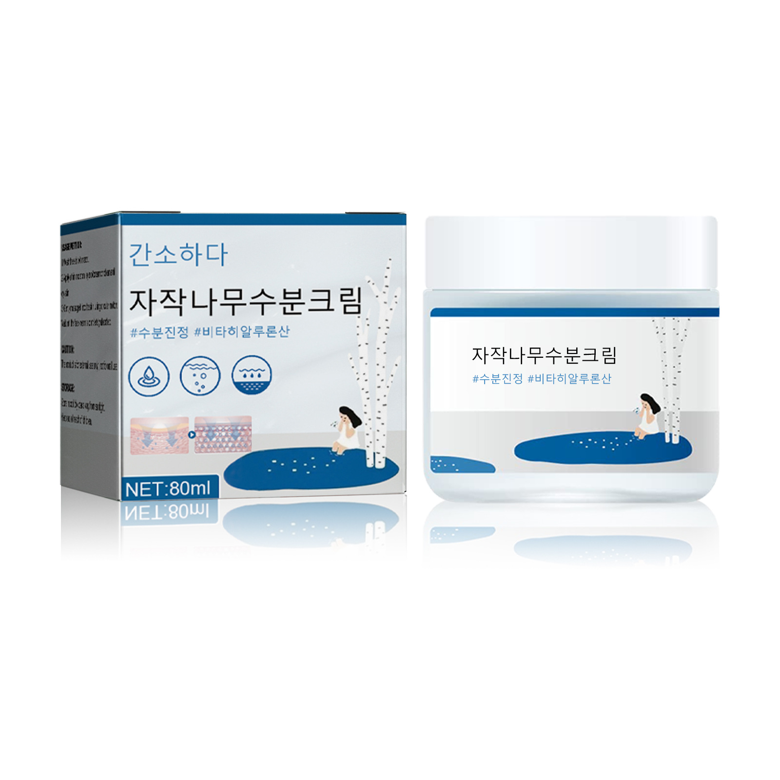 Cream Fade Spots Acne Marks Hydrating Delicate Pores Firming Facial Brightening Skin Cream