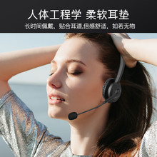 亿家通Y300D双耳 耳麦USB电脑办公电销客服头戴式话务员耳机