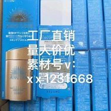 【2024新版】安耐晒小金瓶防/晒霜60ml防/晒乳液隔离水润安耐轻热