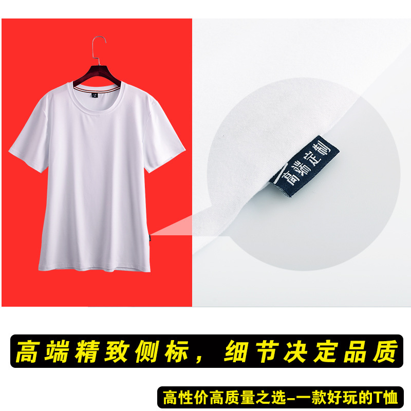 Blank T-shirt Customized Modal Children's Short-Sleeved Full-Body Printed Advertising T-shirt Thermal Transfer T-shirt Print Words and Picture Wholesale