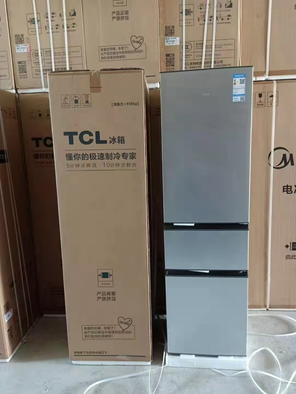 适用tcl三开门冰箱200升大容量家用冰箱租房公寓单开门冰箱订单礼