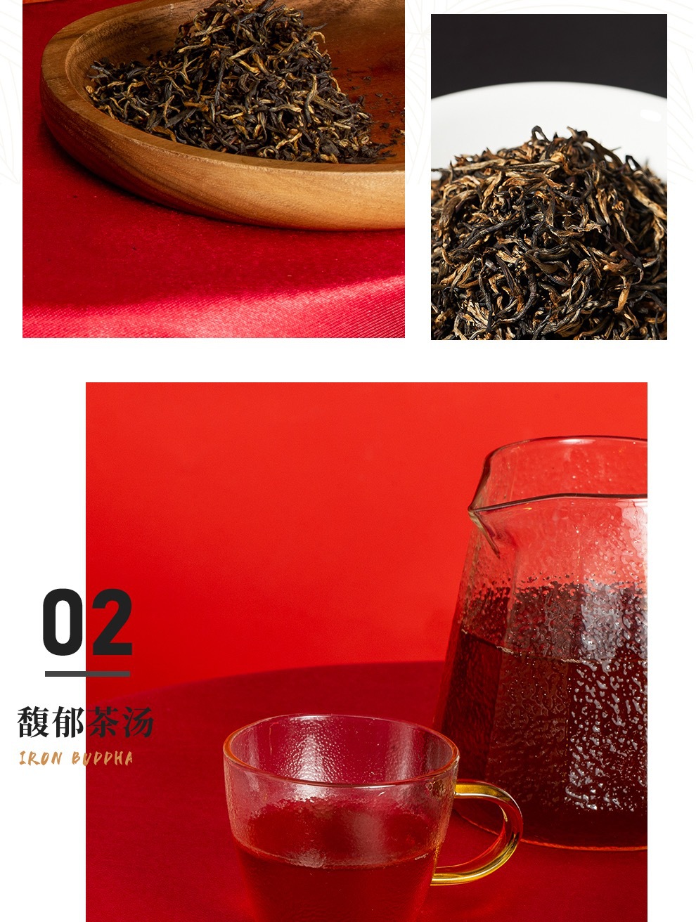 红茶海堤红一号160g早茶换装升级精美年货茶叶礼盒装红茶厦门创造