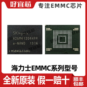 h26m52208fprn海力士16gb原装emmc存储器ic芯片封装bga153-阿里巴巴