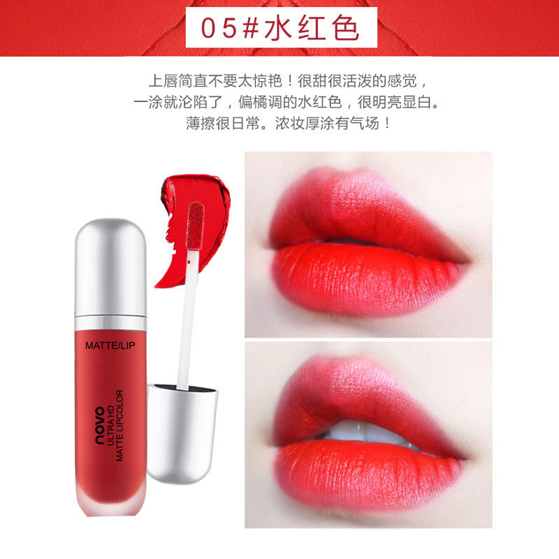 Makeup Novo Cream Ice Cream Velvet Matte Lip Lacquer Female Student Cheap Lip Gloss and Lip Gloss Moisturizing and Nourishing Beauty Makeup