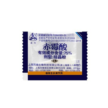上海同瑞 三六 75%赤霉酸结晶粉无核果实制种赤霉素920