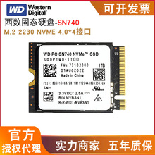 WD/西数SN740固态硬盘1T 2T游戏掌机SSDM.2 2230 NVMe Steam Deck
