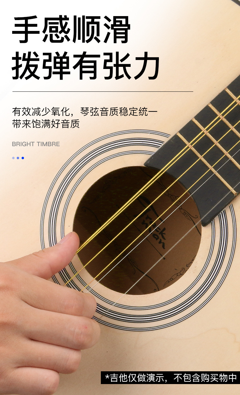 镀膜覆防锈一弦1六配件爱丽丝吉他弦民谣吉他琴弦线一套6根全套