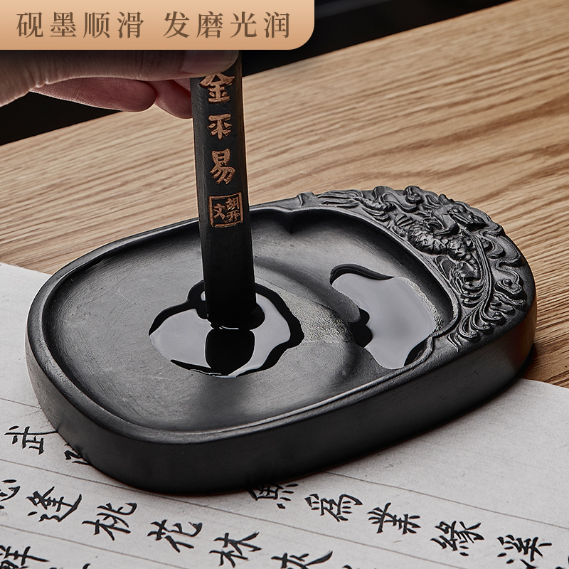 qgso澄泥砚砚台书法可磨墨天然原石毛笔研台笔砚墨汁文房四宝儿童