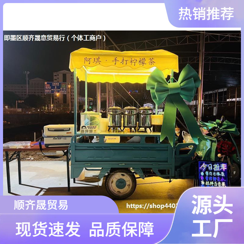 小吃车顶棚布摆摊车夜市雨棚电动三轮车车棚车篷顶晒户外摆摊