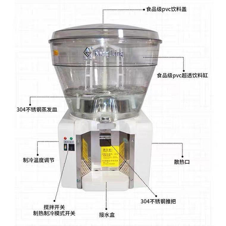 Drinking Machine Cold/Hot Juice Machine Coconut Milk Beverage Milk Tea Machine Horizontal Bar 50 Liters Drinking Machine Large round Cylinder Mixer