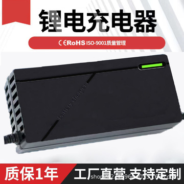 电动车外卖车小车48v13串54.6v三元锂电池充电器-阿里巴巴