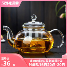 玻璃茶壶单壶耐高温茶水分离电陶炉烧水煮茶器家用泡茶壶茶具套装