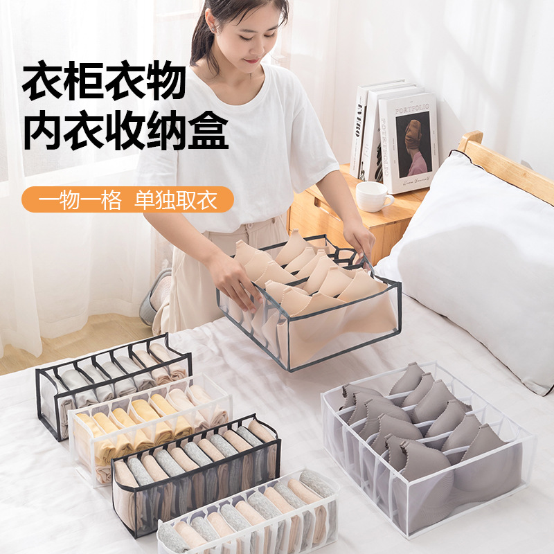 Underwear Storage Box Socks Panties Three-in-One Household Drawer Storage Separated Box Wardrobe Clothes Pants Compartment