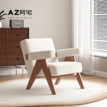 复古实木单人沙发椅轻奢现代客厅阳台卧室极简意式设计师款休闲椅