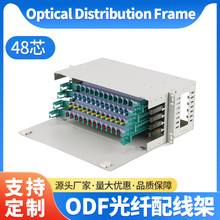 ODF光纤配线架满配空箱48芯odf19英寸机架式光纤配线单元箱配线箱