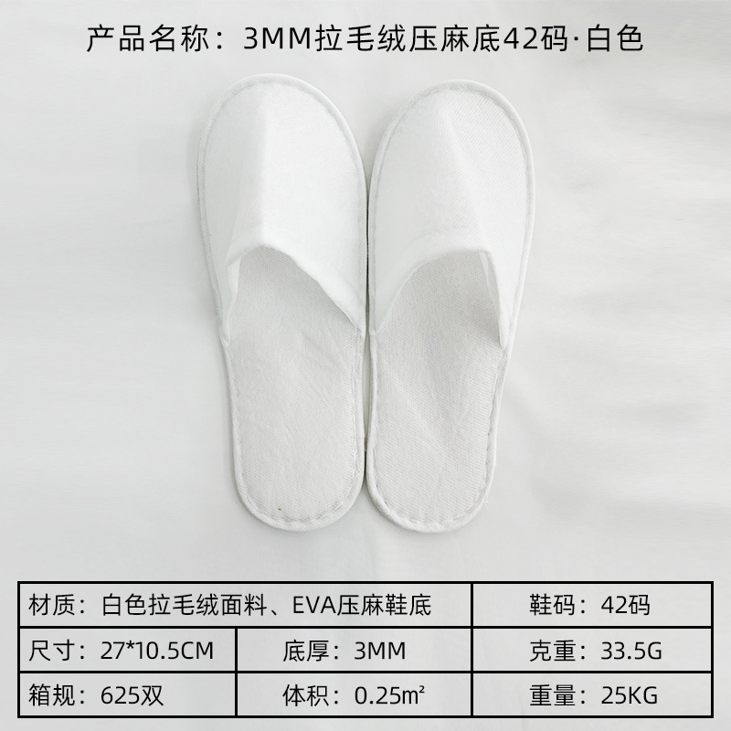 Factory Supply Spot Hotel Disposable Slippers Non-Woven Brushed Plush Towel Cloth Slippers Quantity Discount