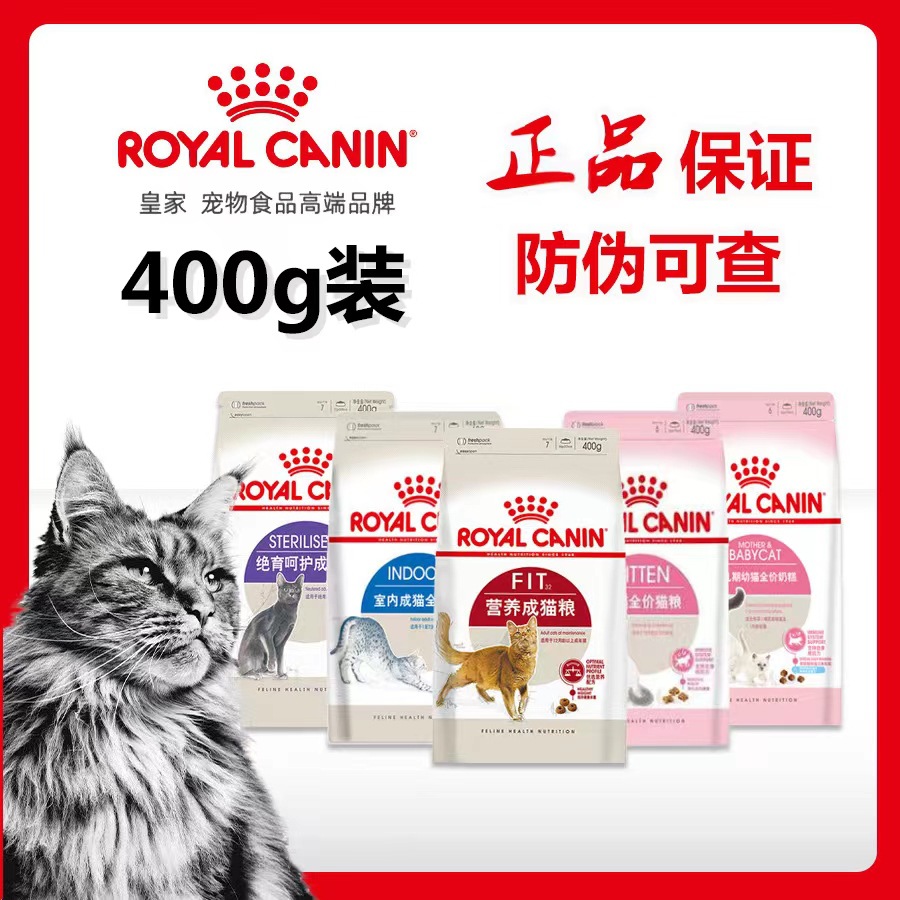 Huang. Home K36/Bk34/In27/F32 Cat Food 0.4kg Kittens Milk Pastry Nutrition into Cat Indoor More than June
