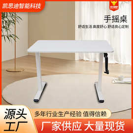 学生可升降书桌培训桌批发手摇升降桌办公床边桌子家用学习书桌