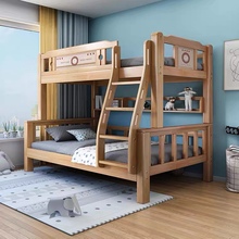 全实木儿童床子母床两层上下床高低床上下铺双层大人橡木床双人床