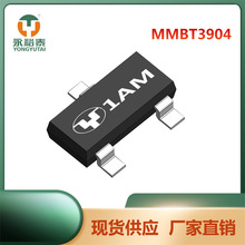 MMBT3904 SOT-23  晶体三极管 NPN 60V 200mA 永裕泰 厂家直销