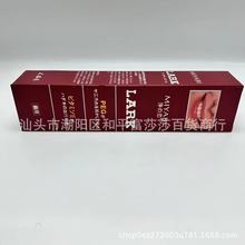 跨境外贸出口牙膏158g溶解去除污垢维生素e去除烟草味toothpaste