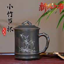 广西钦州坭兴陶办公杯竹节杯紫陶家用套装杯纯手工雕刻陶瓷