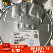 EUP3458VIR1 SOT23-6 全新原装 贴片 车载充电器 电源芯片EUP3458