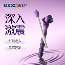 杰士邦Master系列洛夜拉珠点潮笔女用自慰成人情趣用品