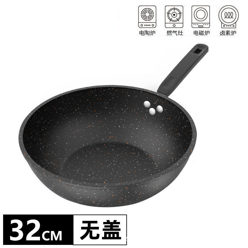 Natural Medical Stone Wok Non-Stick Pan Household Non-Lampblack Frying Pan Gas Stove Induction Cooker Universal Flat Wok