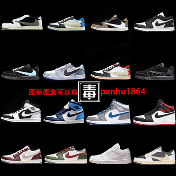 耐尅官男鞋aj1女鞋低帮脚趾黑曜石扣碎联名乔1小烟灰倒钩纯原过毒