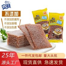 【奥赛】山楂羹500g新鲜山楂果散装休闲食品 两种口味