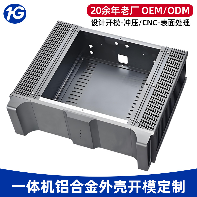 工控机铝合金外壳CNC加工厂 一体机拼接处理控制器铝型材外壳加工