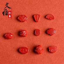 久雅水晶 帝王红砂90％含量红沙小怪兽朱砂朱砂如意福牌手链配件