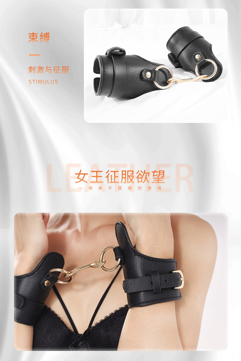 成人用品sm夫妻性趣捆绑束缚皮革手铐脚铐情趣另类性玩具手铐代发