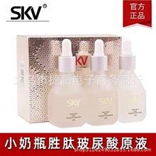 SKV小奶瓶胜肽玻尿酸原液官网正品一盒三瓶补水保湿细滑提拉紧致