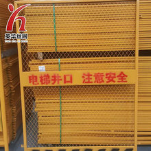 施工电梯安全防护门定型化建筑工地楼层人货梯门升降机电梯井口门