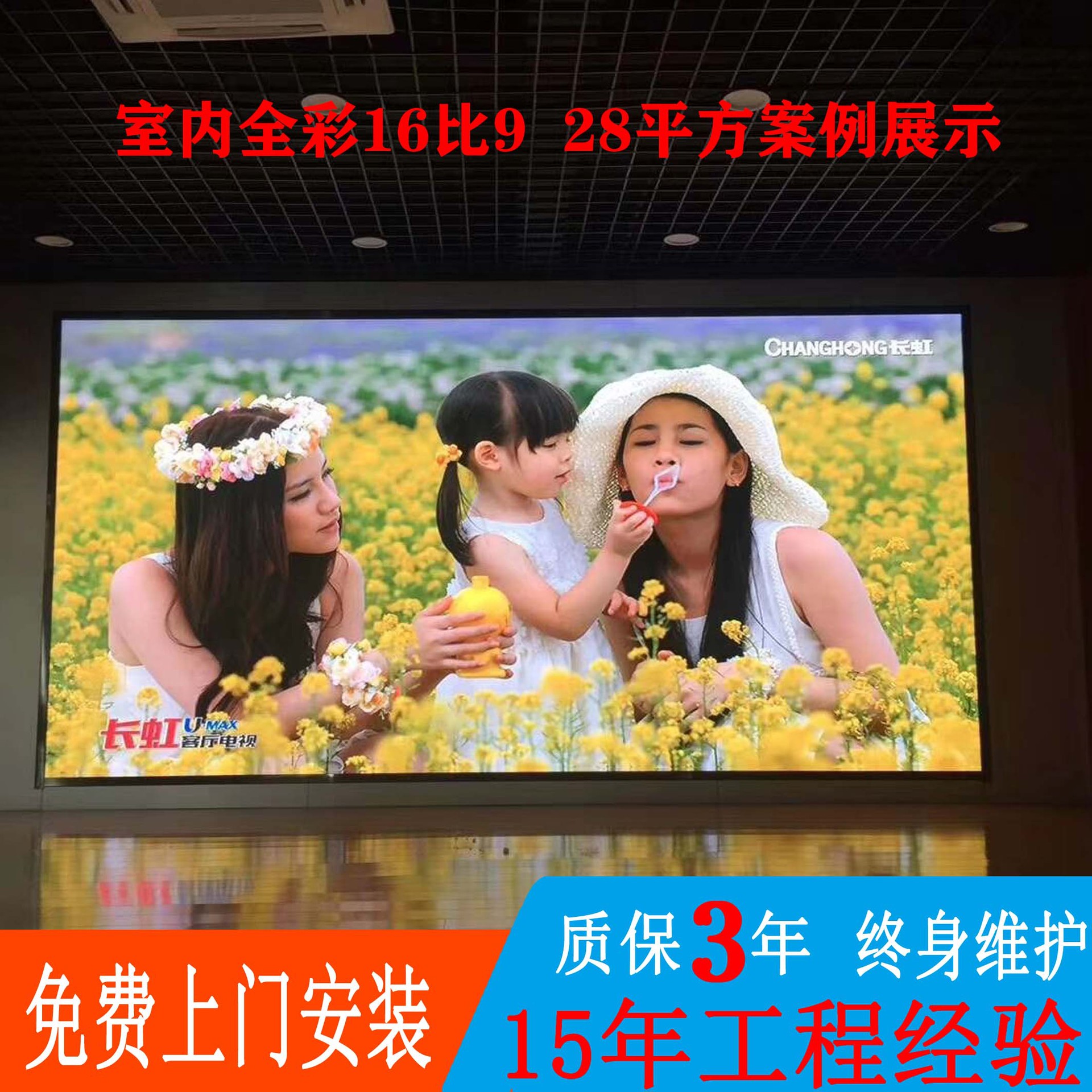 5led屏幕led室内舞台全彩屏租赁屏led酒店屏-阿里巴巴