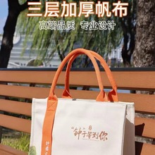 厂家定制黄麻袋企业会展印高端帆布袋制作杜邦纸袋印logo