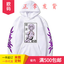 2023秋冬季外贸  连帽衫卫衣春秋季上衣Hoodie男女上衣