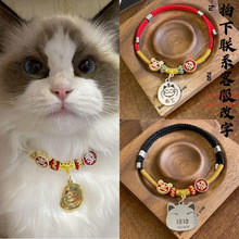 猫狗饰品猫咪宠物狗招财小型犬泰迪犬防走丢牌刻字可爱项圈挂件