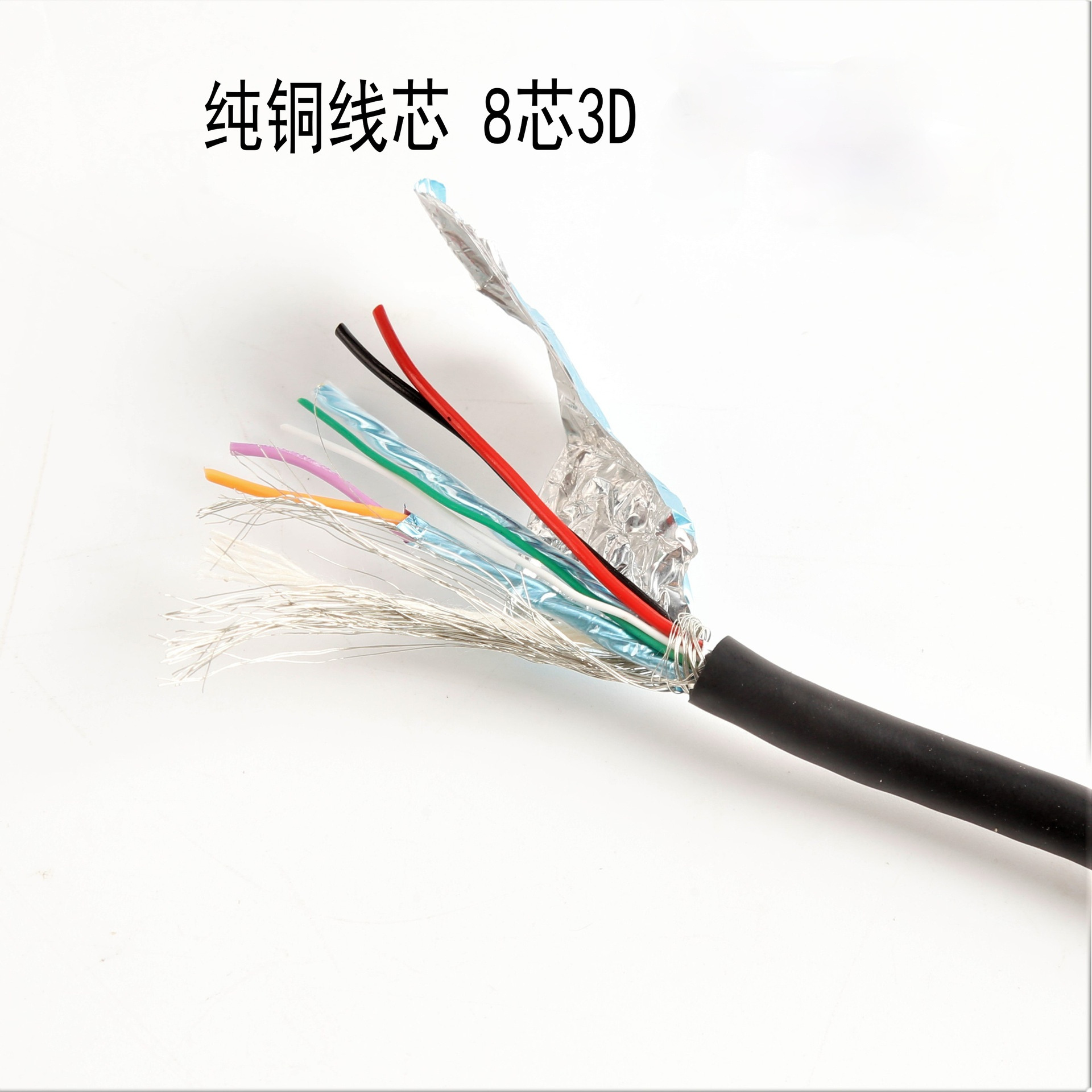 usb3.0数据线接法图解,3.0usb数据线接线图 高传输usb3.0数据线 数码设备传输延长线束加长数据线