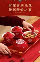 敬茶杯结婚用品改口套装一对喜碗筷杯子婚礼红色茶具敬酒陪嫁大全
