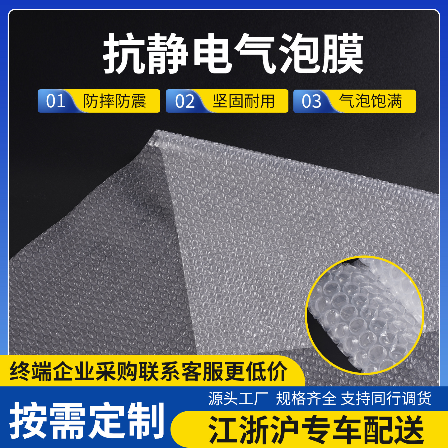 充好成品缓冲葫芦膜气泡 现货批发大卷防震款打包泡沫纸汽气泡垫