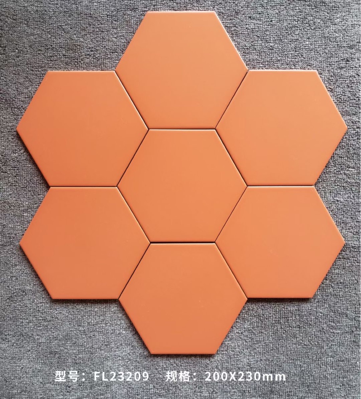 纯色六角砖厨卫瓷砖洗手间背景墙砖餐厅卧室拼花混色哑光防滑地砖