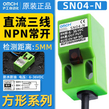 沪工方形接近开关SN04-N/P三线NPN/PNP常开SN05直流5V12V24V36V