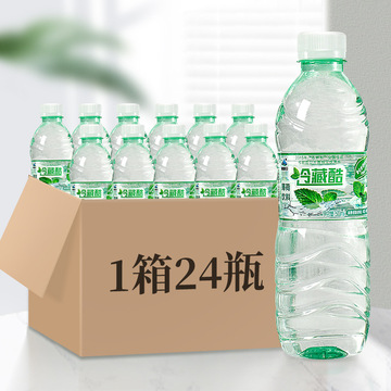 云南冷藏酷薄荷水500ml 24瓶装 包邮 饮用水夏季清凉解渴消暑饮料